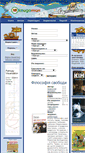 Mobile Screenshot of knugoman.org.ua